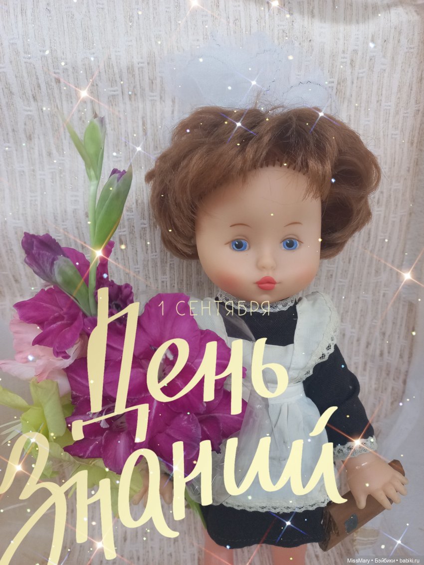 С Днём знаний — Советские винтажные куклы (СССР): Ленигрушка