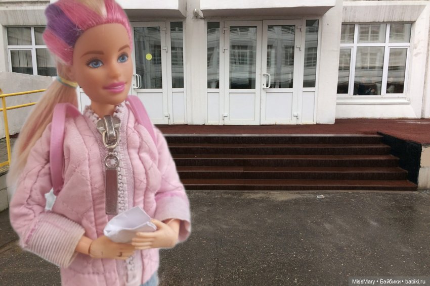 Пташкино гнездо. Глава 24. "Письмо"