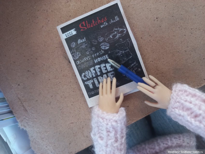 Пташкино гнездо. Глава 24. "Письмо"