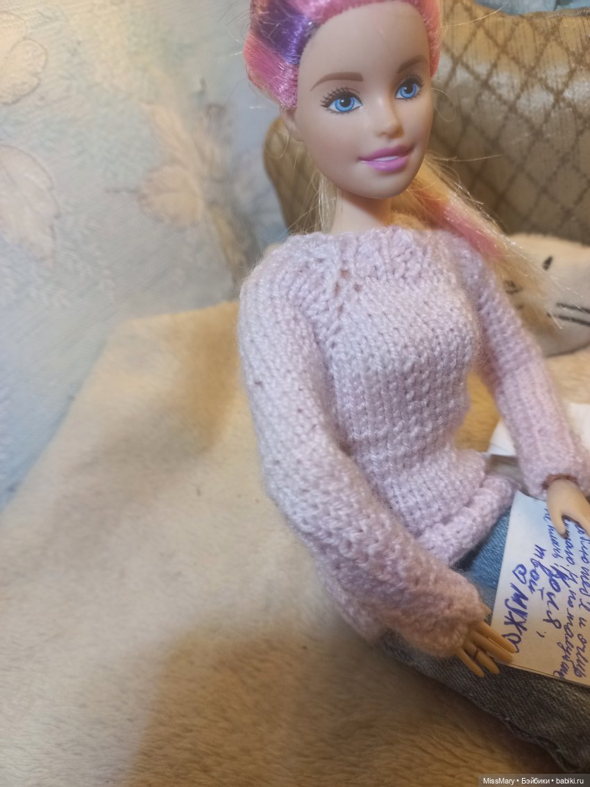 Пташкино гнездо. Глава 24. "Письмо"