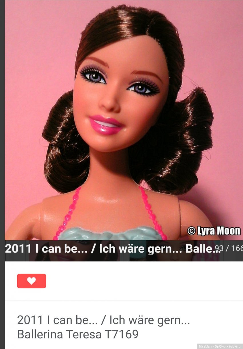 "Лето в моем сердце". Мои любимые барби на молде Саммер