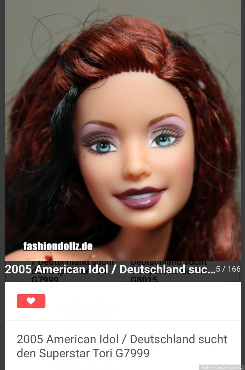 "Лето в моем сердце". Мои любимые барби на молде Саммер