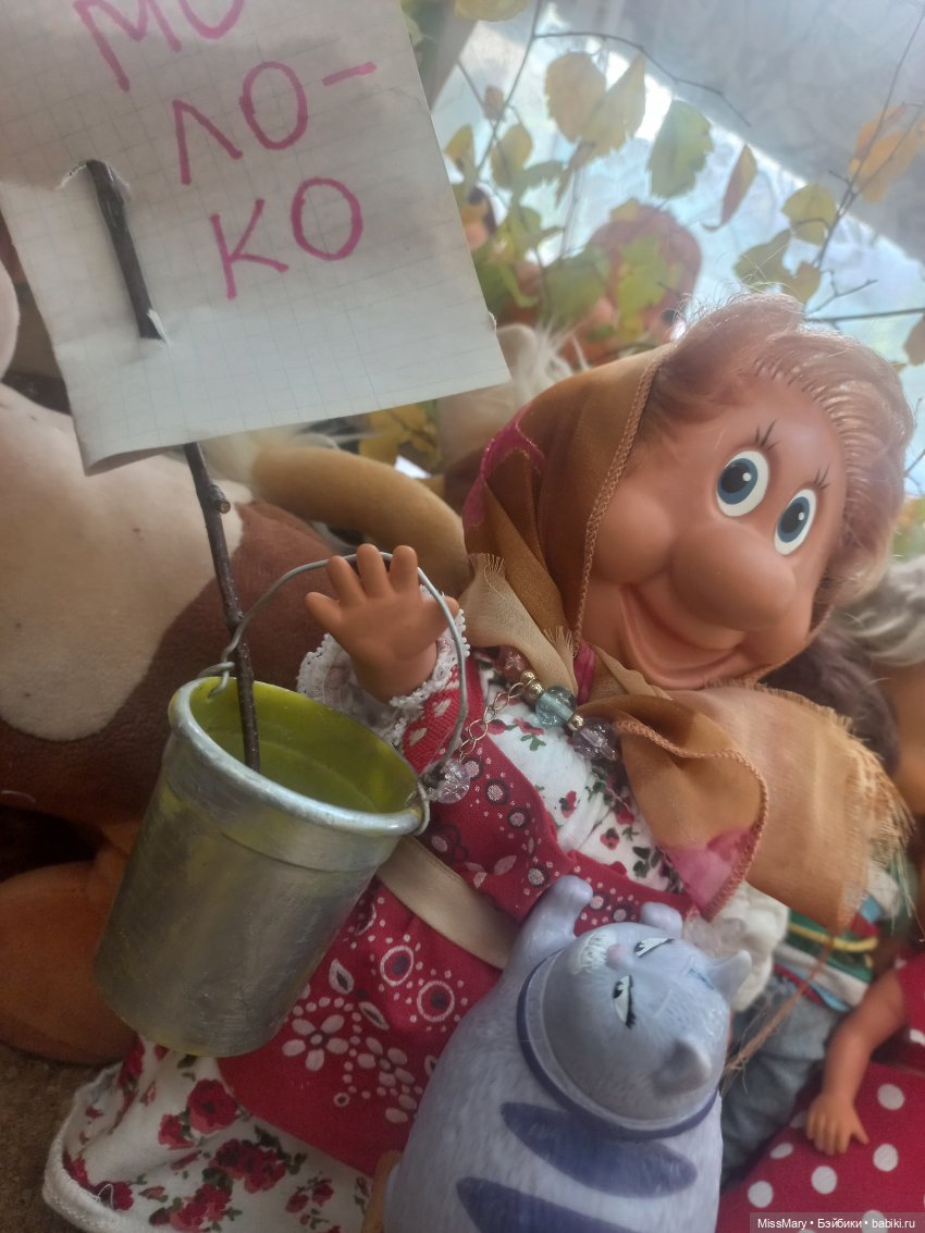 Ярмарка "Праздник урожая" 2023