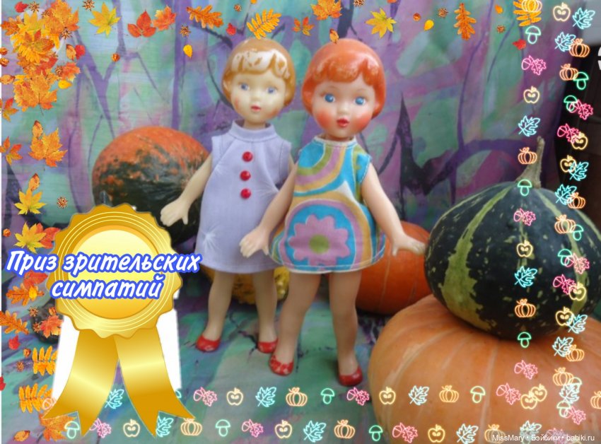 "Праздник урожая 2023". Закрытие (фото 5)