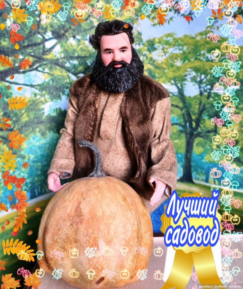 "Праздник урожая 2023". Закрытие (фото 4)