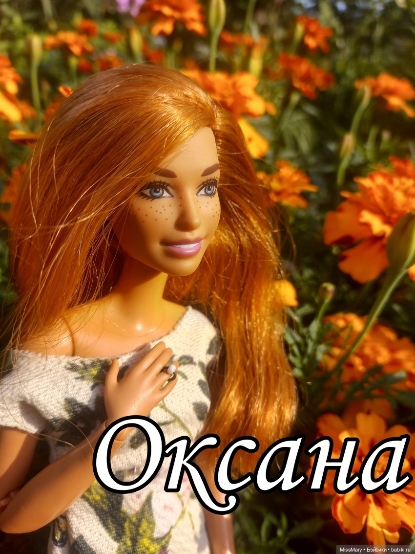 Мои рыжики, мои солнышки — Коллекции игровых кукол (Playline): фото полок (фото 2)