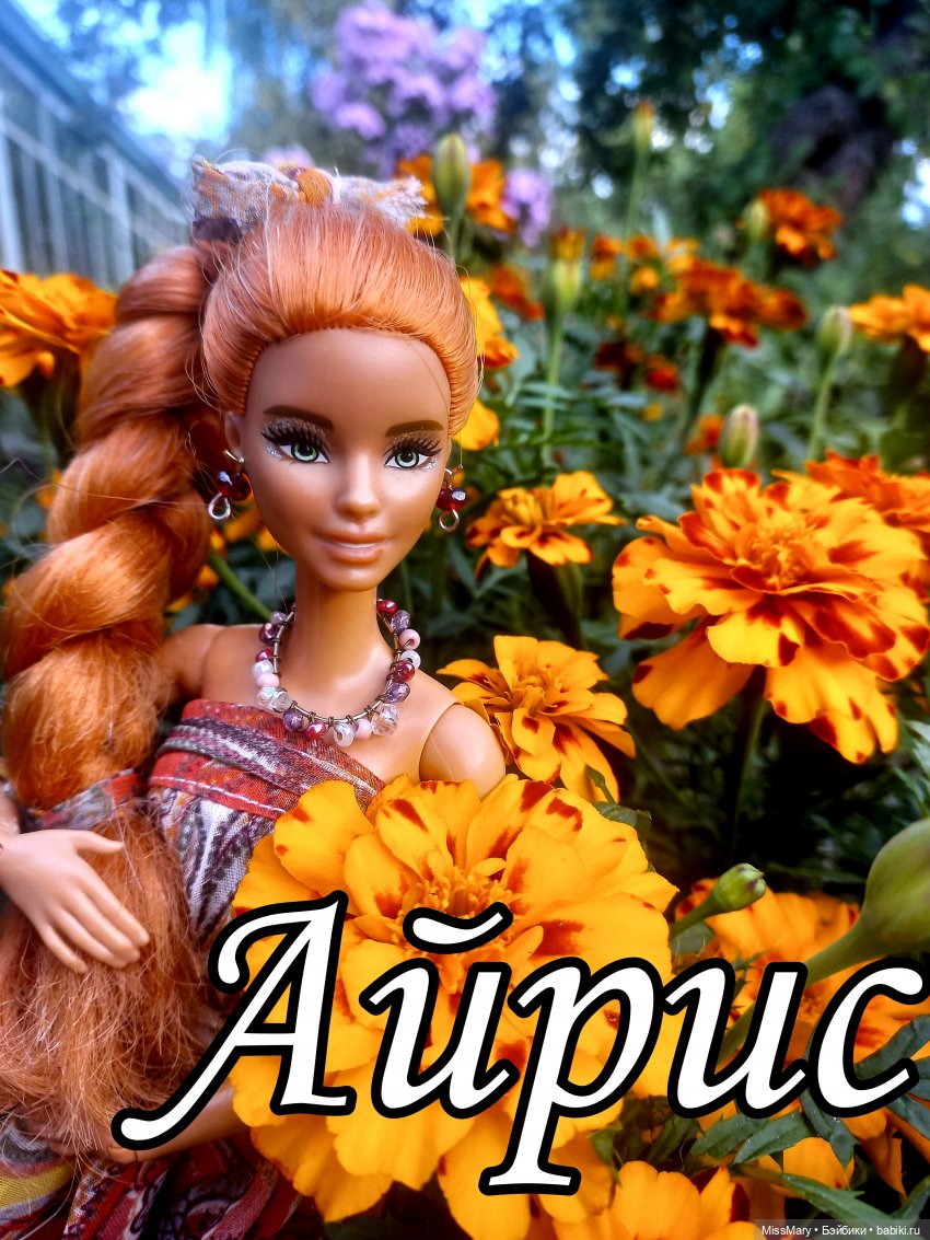 Мои рыжики, мои солнышки — Коллекции игровых кукол (Playline): фото полок (фото 8)
