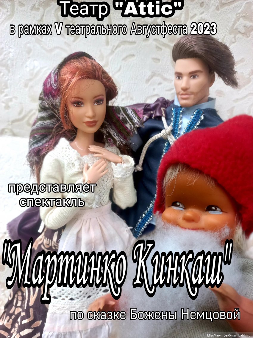 Мой юбилей: три года на сайте | Бэйбики Мой юбилей: три года на сайте