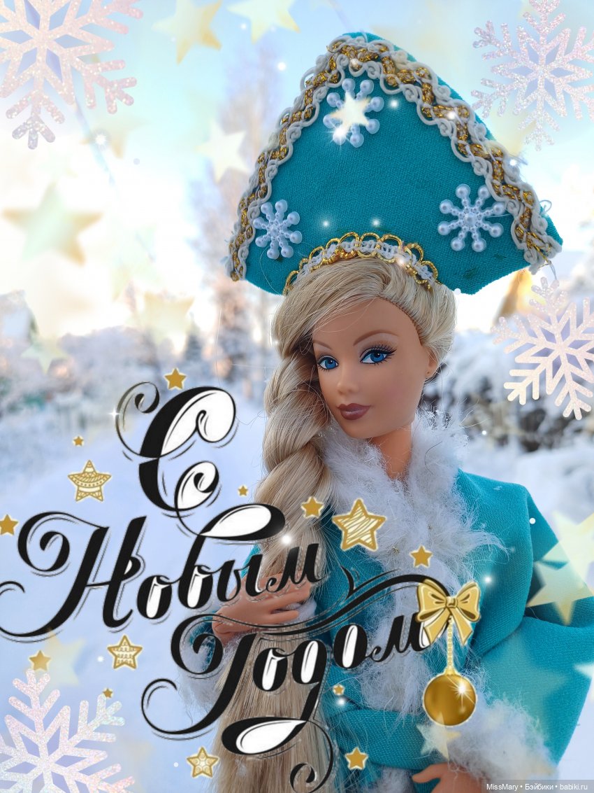 С Новым годом! 🎄 — Куклы Barbie (Барби): Looks (фото 2)