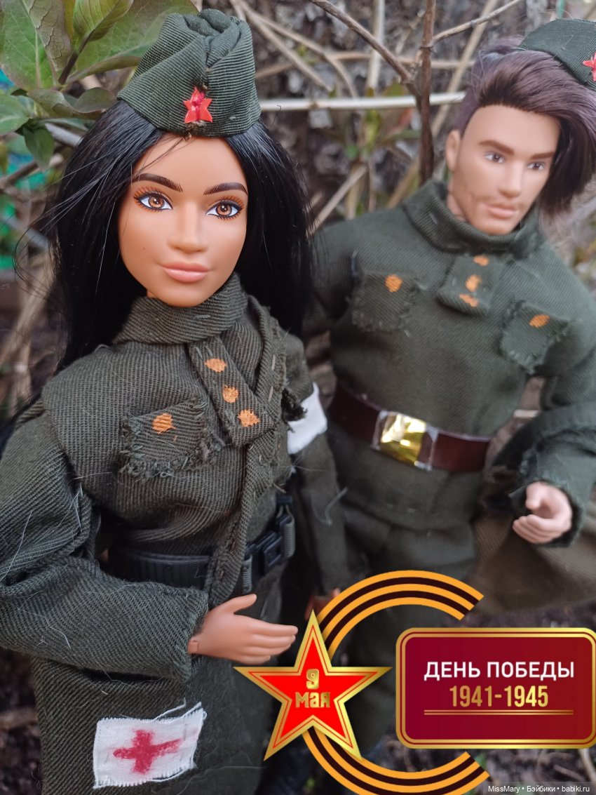 С днём Победы! - Куклы Барби - Barbie: коллекционные и игровые | Бэйбики -  367675