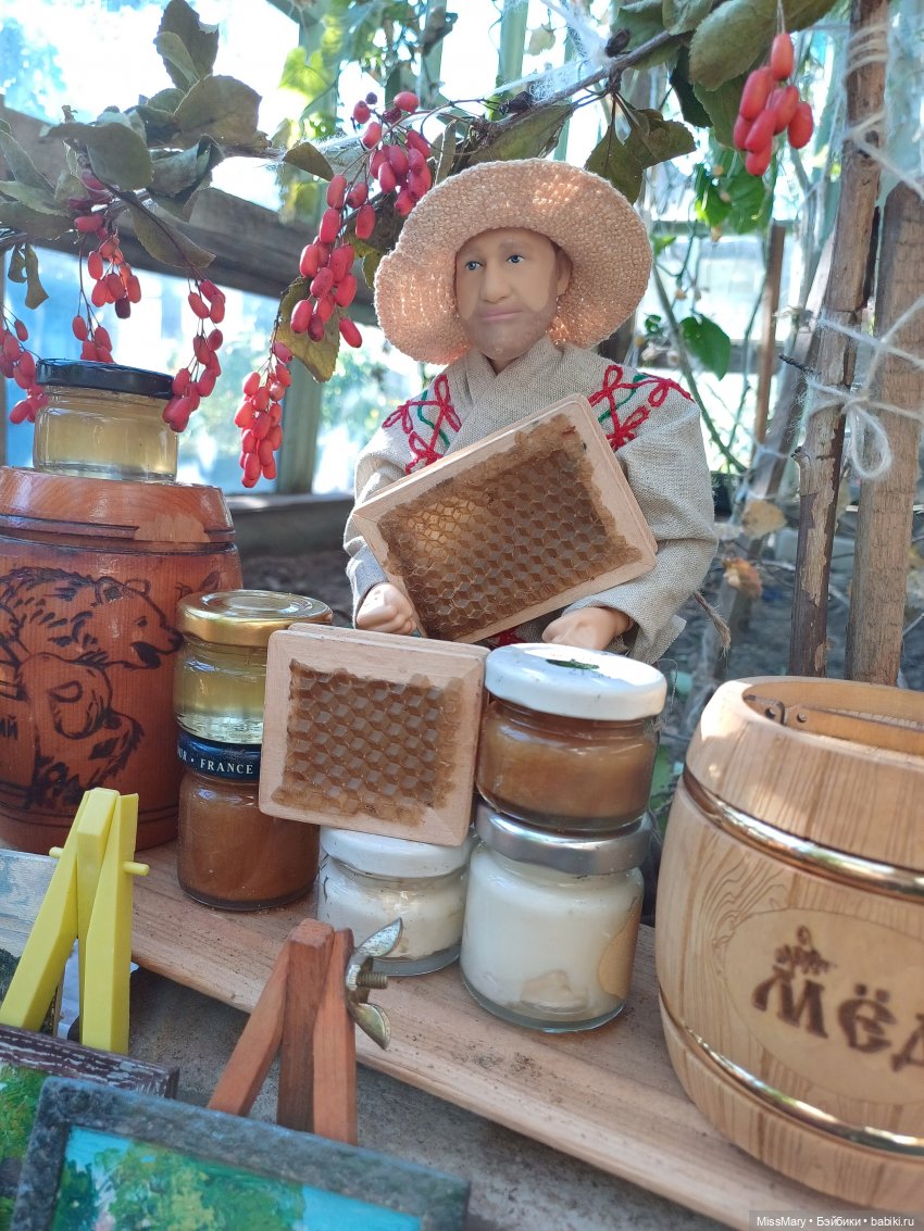 Ярмарка "Праздник урожая" 2024