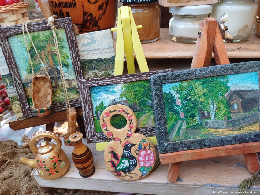 Ярмарка "Праздник урожая" 2024