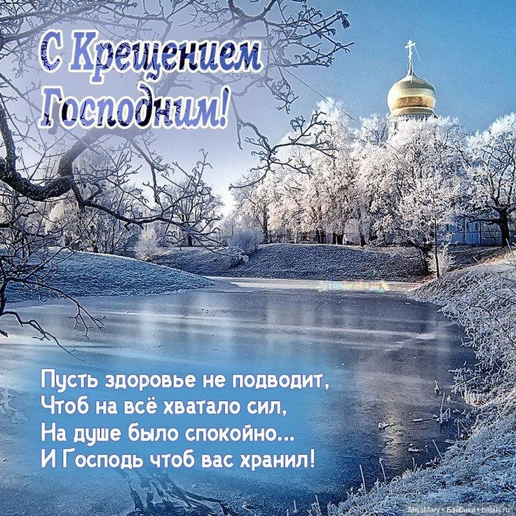 Как Ваня в проруби купался | Бэйбики Как Ваня в проруби купался