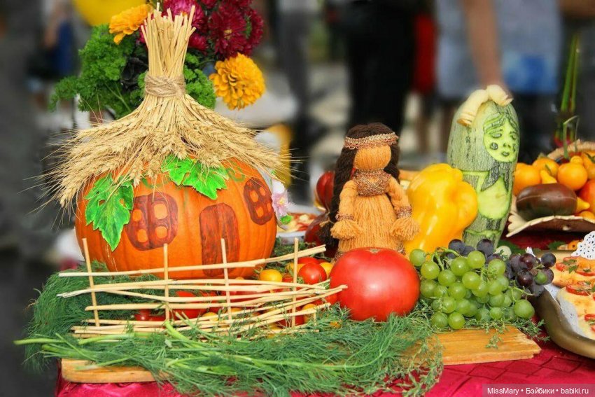 Праздник урожая. Приглашение на ярмарку-флешмоб