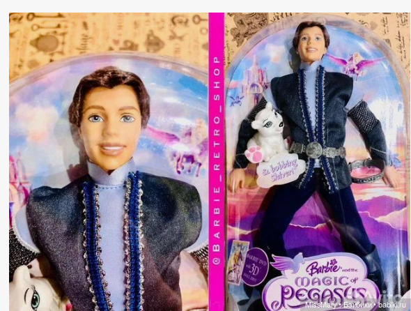 Куклы-близнецы в моей коллекции