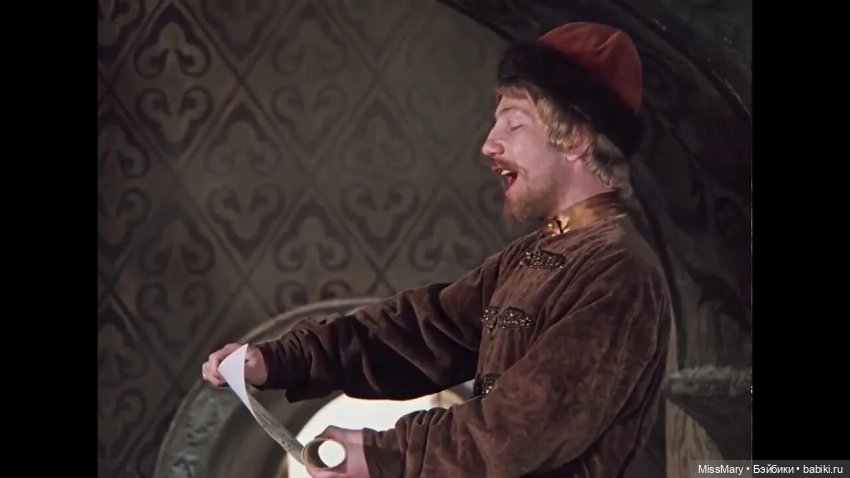 Не Феб, а Федя (Phoebus Hunchback of Notre Dame) (фото 4)