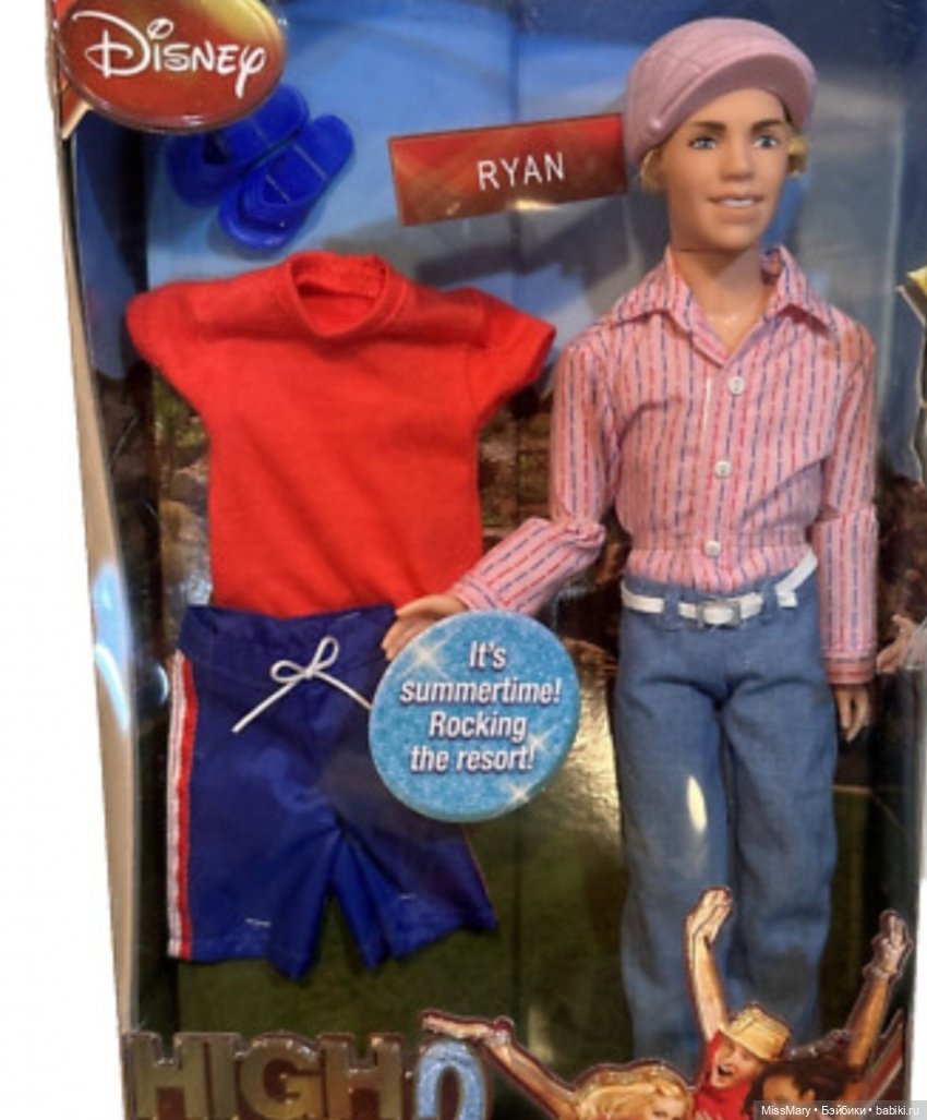 Райян из "Школьного мюзикла" или магия третьего глаза 👀