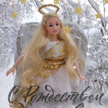 С Рождеством Христовым! 🎄🌟❄️