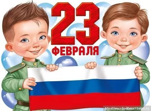 "Мой герой". Флешмоб на 23 февраля