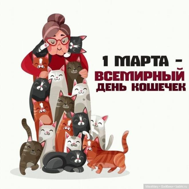 Кормим котиков 🐈🐈‍⬛ — Аналоги Барби и куклы 1/6: клоны 90
