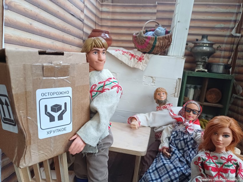 Новости из жизни Ваньки, или как приятно получать подарки 🎁