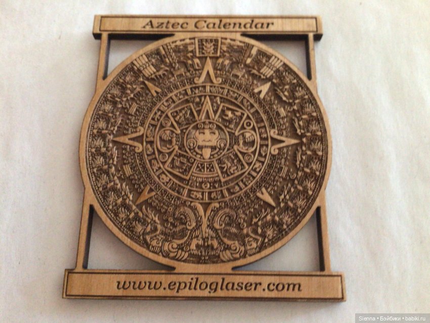 Календарь Ацтеков — Болталка и разговоры обо всем: жизнь