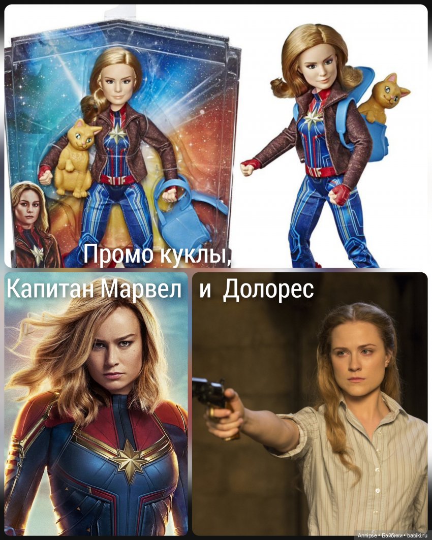 Гибрид куклы xasbro капитана Марвел на теле рестлерши WWE (фото 4)