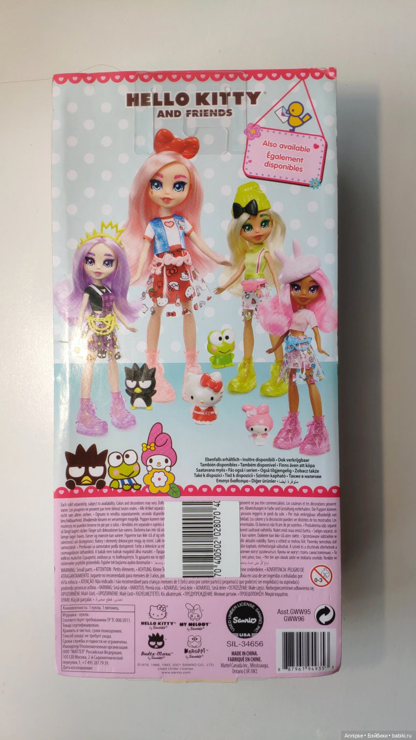 Новинка - кукла Hello Kitty от Mattel (фото 2)