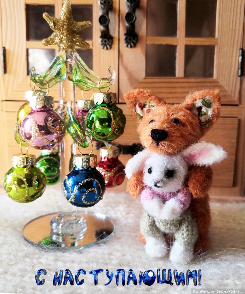 Начало новой дружбы — Вязаные игрушки и амигуруми: крючком (фото 4)