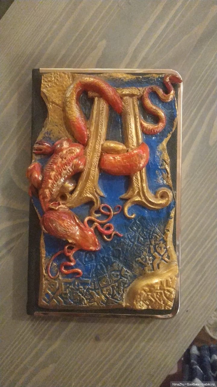 История о том, что если очень чето-то желать, то это, обязательно сбудется (фото 2)