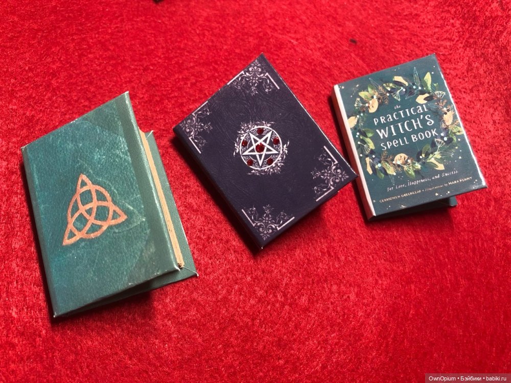 Ведьминская серия