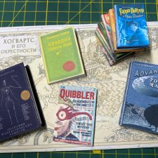 Набор миниатюры (книги) Гарри Поттер Набор миниатюры (книги) Гарри Поттер