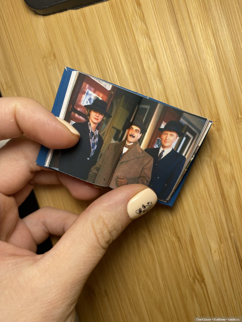 Миниатюра книги Пуаро Агаты Кристи (фото 5)