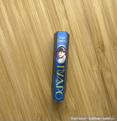 Миниатюра книги Пуаро Агаты Кристи (фото 2)