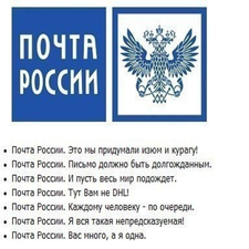 Неприятный сюрприз от Авито и "любимой" Почты России