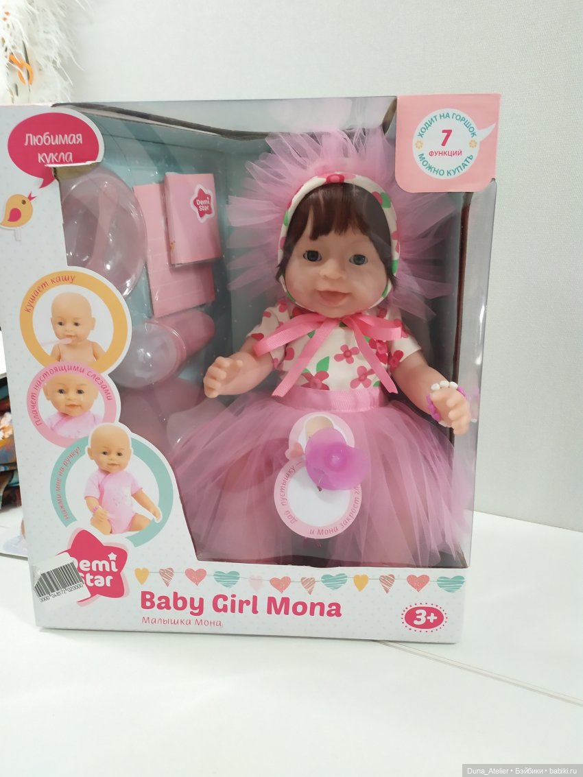 Никогда не говори никогда | Бэйбики Никогда не говори никогда (фото 8)