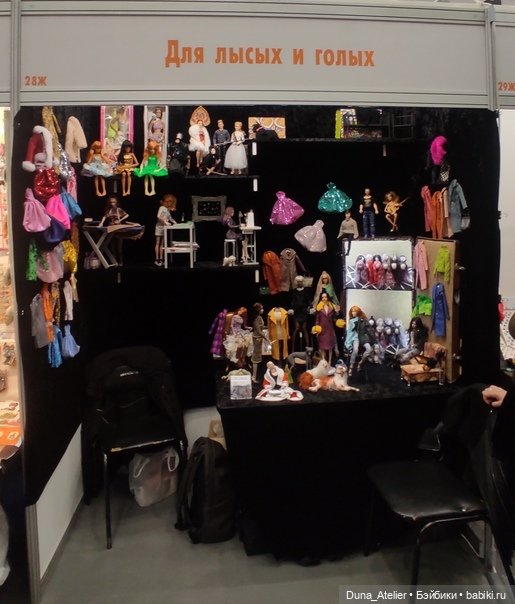 Такие разные две покупки за месяц (фото 4)