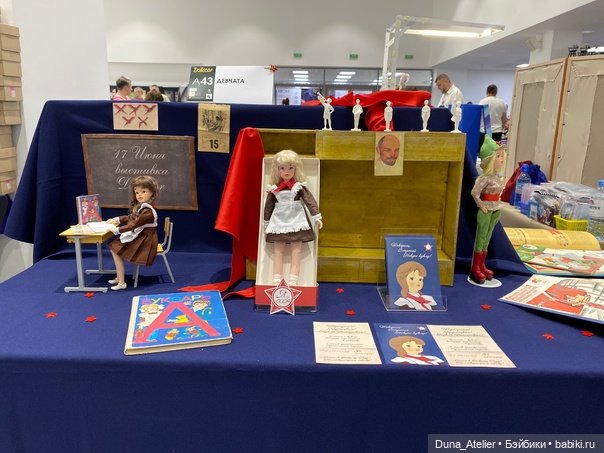 Невинтажная винтажка Ульяна