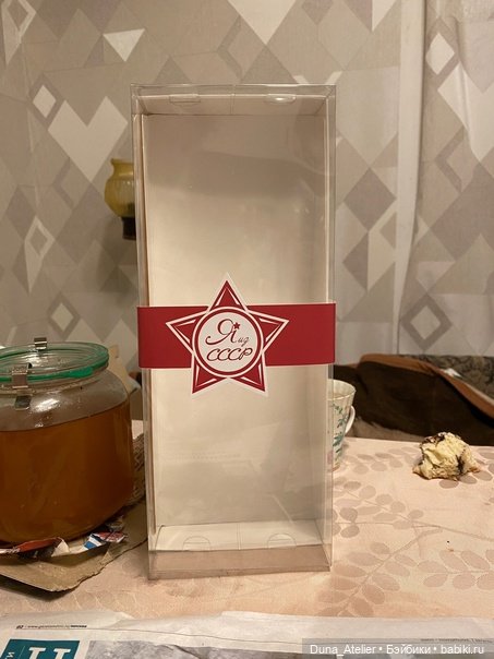 Невинтажная винтажка Ульяна (фото 4)