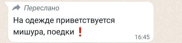 Из последнего сшитого | Бэйбики Из последнего сшитого — Одежда и обувь для кукол своими руками: фото