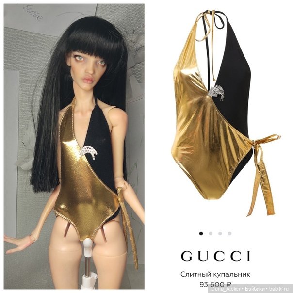 Золото-боХато — Одежда и обувь для кукол своими руками: фото (фото 8)