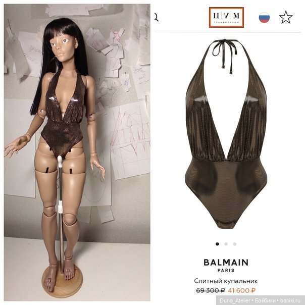 Золото-боХато — Одежда и обувь для кукол своими руками: фото (фото 9)