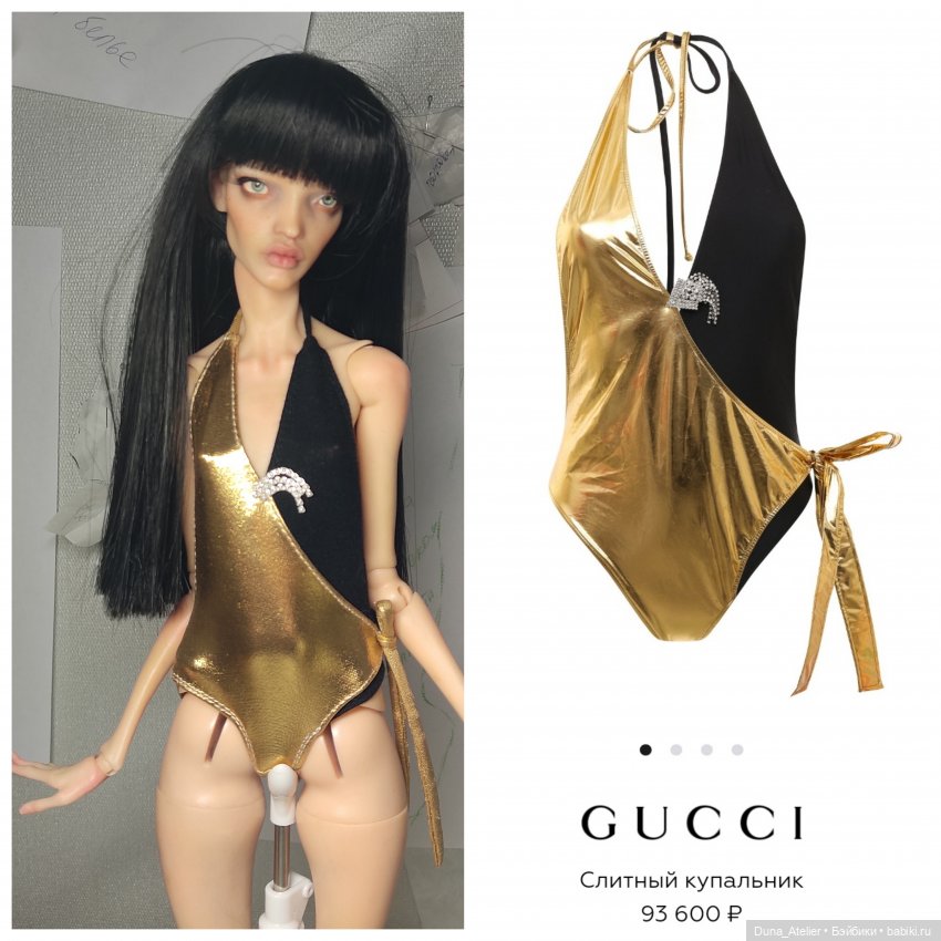 По подобию | Бэйбики По подобию — Одежда и обувь для кукол своими руками: фото (фото 6)