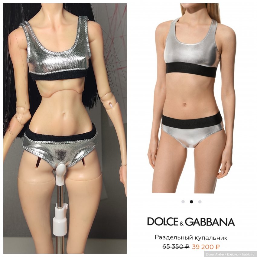 По подобию | Бэйбики По подобию — Одежда и обувь для кукол своими руками: фото (фото 5)