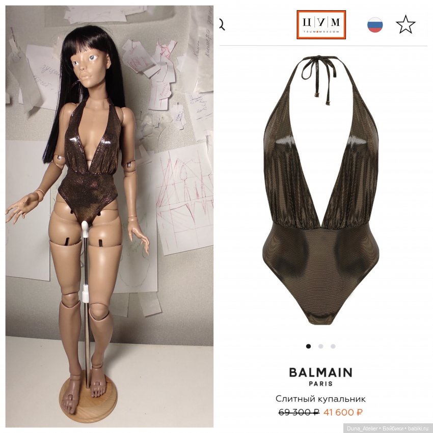 По подобию | Бэйбики По подобию — Одежда и обувь для кукол своими руками: фото (фото 4)