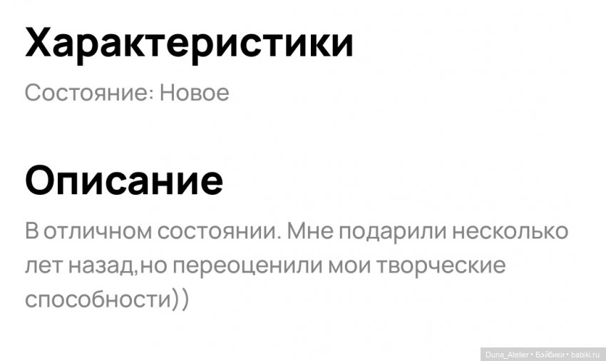 Первенькая в этом году — Разные куклы BJD (БЖД): редкие бренды (фото 3)