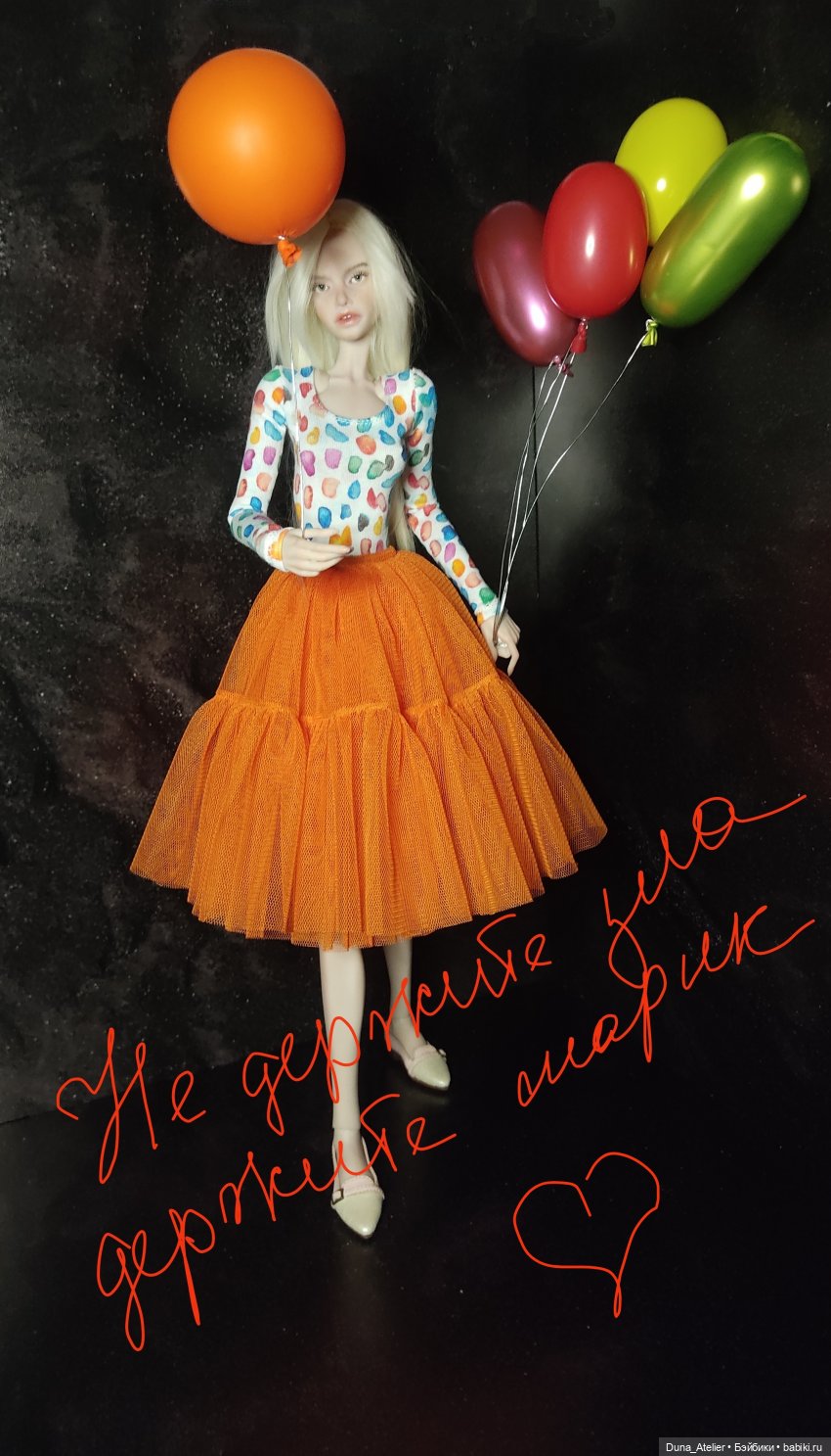 Для настроений — Одежда и обувь для кукол BJD (БЖД): 1/3