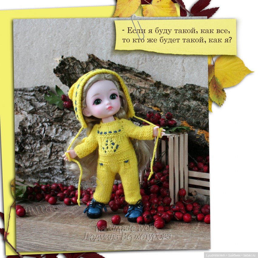 За окошком осень — Куклы Baboliy (Баболи