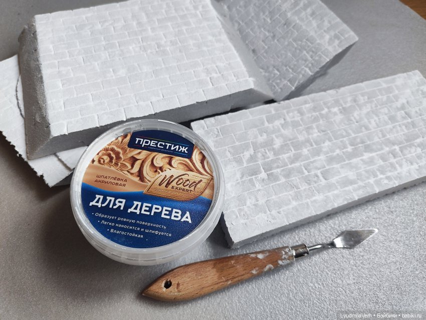 Строили-строили и наконец построили…