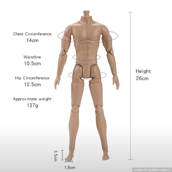 Шарнирное тело с Али-экспресс для Кена (фото 2)